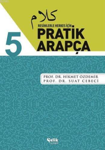 Resimlerle Herkes İçin Pratik Arapça - 5 - 1