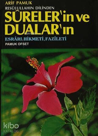Resulullahın Dilinden Sureler'in ve Dualar'ın; (Dua-032) - Esrarı, Hikmeti, Fazileti - 1