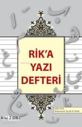 Rik'a Yazı Defteri - 1