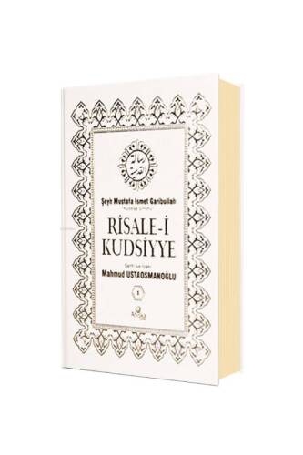 Risale-i Kudsiyye Tercümesi 1.Cilt - 1