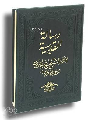 Risalei Kudsiyye Cep Boy; Ciltli - 1