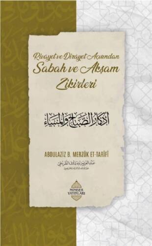 Rivayet Ve Dirayet Açısından Sabah Ve Akşam Zikirleri - 1