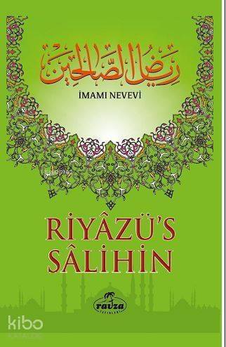Riyazü's Salihin (Büyük Boy-Tek Cilt-İthal Kağıt) - رياض الصالحين من كلام سيد المرسلين عربي تركي - 1