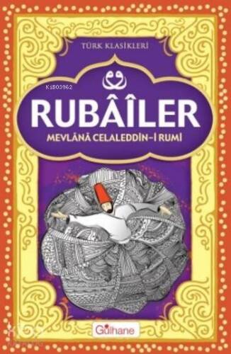 Rubailer - 1