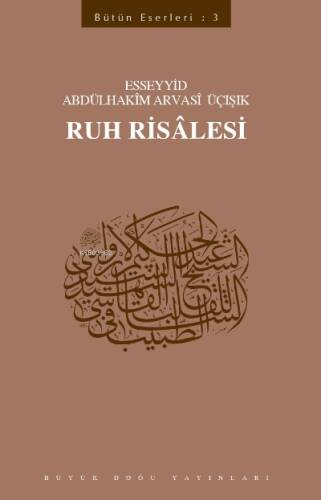 Ruh Risalesi - 1