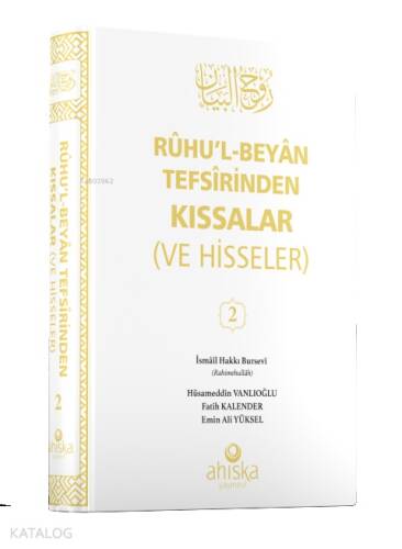 Ruhul Beyan Tefsirinden Kıssalar ve Hisseler 2. Cilt - 1