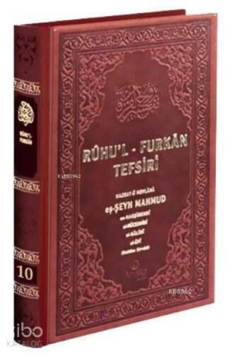 Ruhul Furkan Tefsiri 10 Deri Cilt - 1
