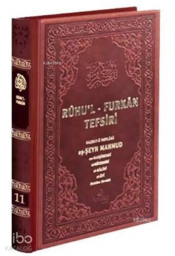 Ruhul Furkan Tefsiri 11 Deri Cilt - 1