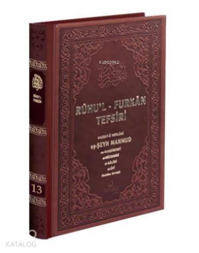Ruhul Furkan Tefsiri 13 Deri Cilt - 1