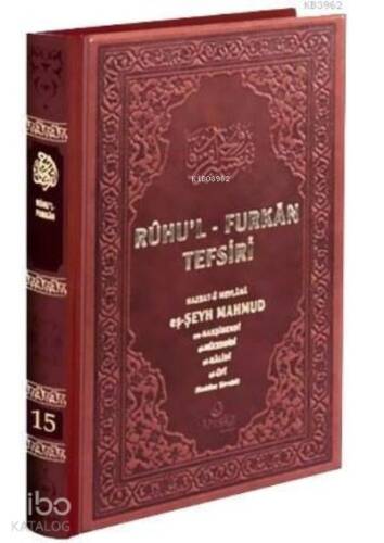 Ruhul Furkan Tefsiri 15 Deri Cilt - 1