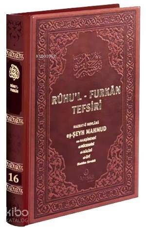 Ruhul Furkan Tefsiri 16 Bez Cilt - 1
