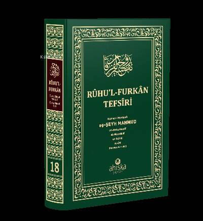 Ruhu'l-Furkan Tefsiri 18. Cilt - Orta Boy - 1