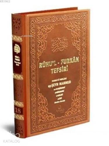 Ruhul Furkan Tefsiri 18 Deri Cilt - 1