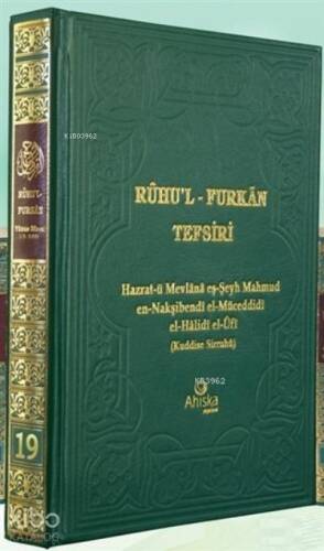Ruhul Furkan Tefsiri 19 Bez Cilt - 1