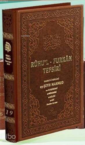 Ruhul Furkan Tefsiri 19 Deri Cilt - 1