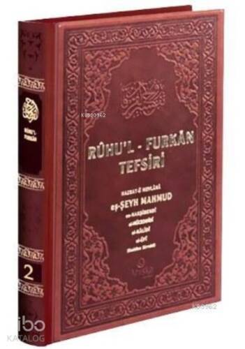 Ruhul Furkan Tefsiri 2 Deri Cilt - 1