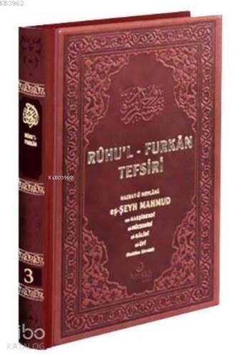 Ruhul Furkan Tefsiri 3 Deri Cilt - 1