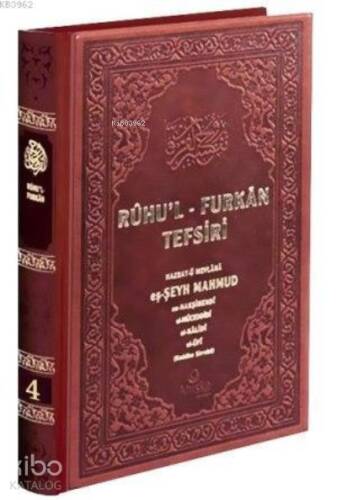 Ruhul Furkan Tefsiri 4 Deri Cilt - 1