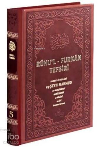 Ruhul Furkan Tefsiri 5 Deri Cilt - 1