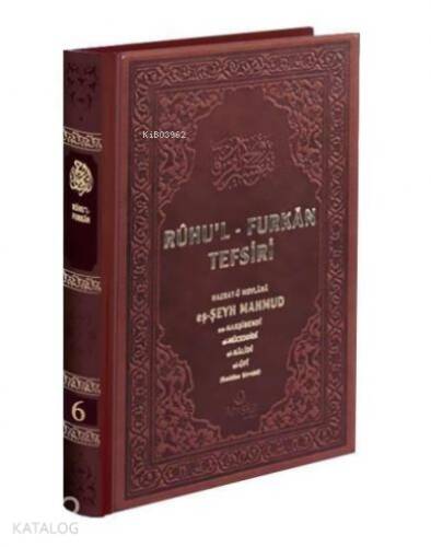 Ruhul Furkan Tefsiri 6. Deri Cilt - 1
