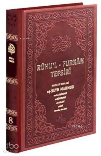 Ruhul Furkan Tefsiri 8 Deri Cilt - 1