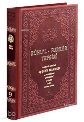 Ruhul Furkan Tefsiri 9 Deri Cilt - 1