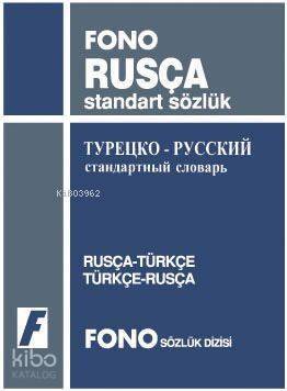 Rusça Standart Sözlük; Rusça-Türkçe / Türkçe-Rusça - 1