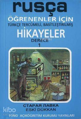 Rusça Türkçe Hikayeler Derece 1 Kitap 2 Eski Dükkan - 1