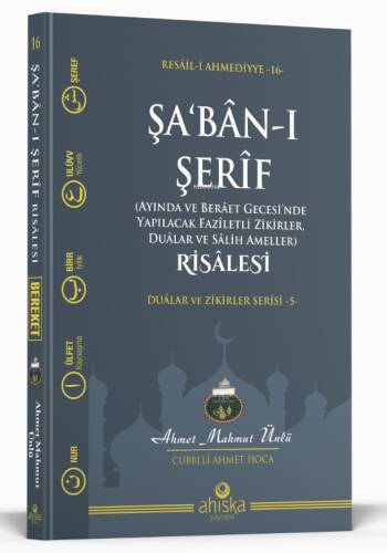 Şabanı Şerif (Ayında Ve Berâet Gecesi'nde Yapılacak Faziletli Zikirler, Dualar Ve Salih Ameller) Risalesi;Dualar ve Zikirler Serisi - 5 - 1