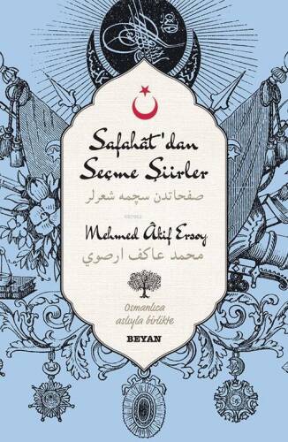 Safahat'dan Seçme Şiirler; (Osmanlıca-Türkçe) - 1