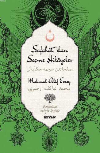 Safahat'dan Seçme Hikâyeler; (Osmanlıca-Türkçe) - 1