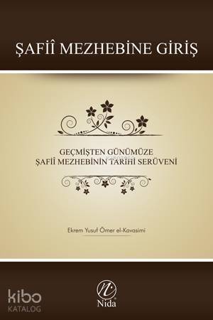 Şafiî Mezhebine Giriş - 1