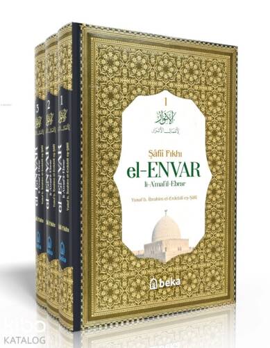 Şafii Fıkhı - El Envar Li Amail Ebrar - 3 Cilt Takım - 1