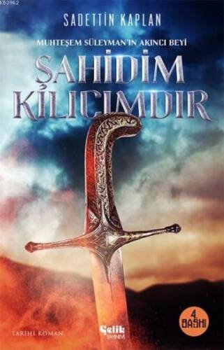 Şahidim Kılıcımdır - 1