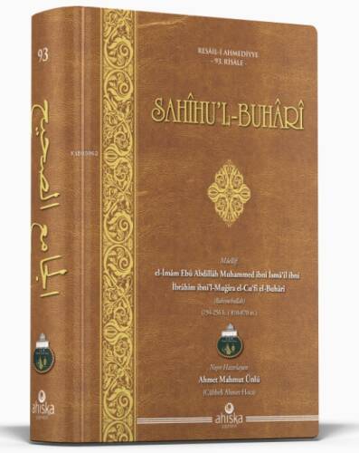Sahihul Buhari Arapça - 1