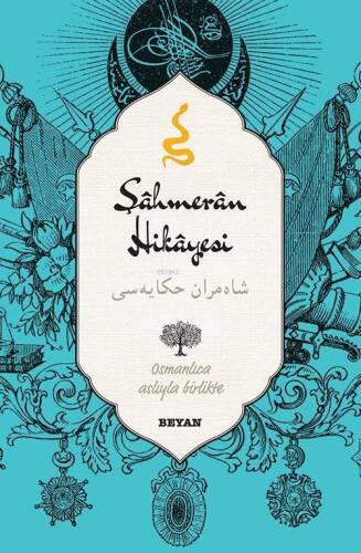Şahmeran Hikayesi; (Osmanlıca-Türkçe) - 1