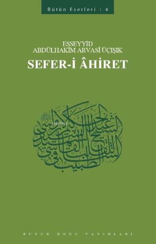 Sefer-i Ahiret Bütün Eserleri - 4 - 1