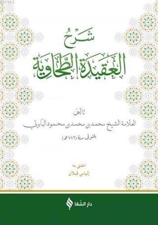 Şerhü'l-Akidetü't Tahavi (Baberti) - 1