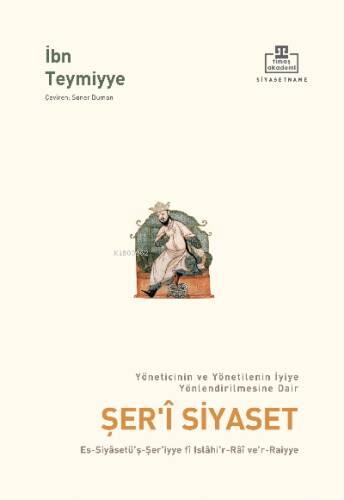 Şeri Siyaset - 1