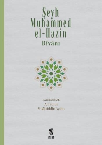 Şeyh Muhammed el-Hazin ve Divanı - 1