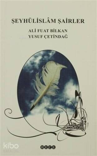 Şeyhülislam Şairler - 1