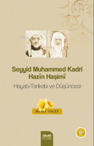Seyyid Muhammed Kadri Hazîn Haşimî - 1
