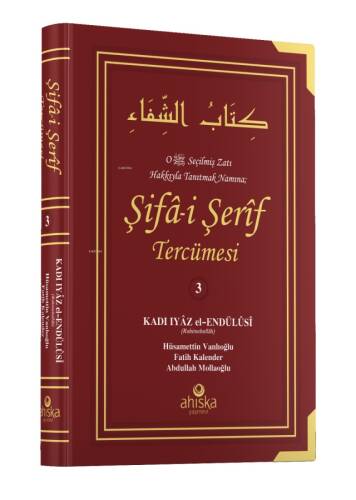 Şifa-i Şerif Tercümesi 3. Cilt - 1