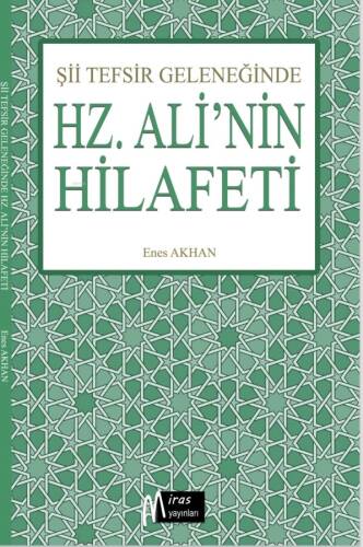 Şii Tefsir Geleneğinde “Hz.Ali’nin Hilafeti” - 1