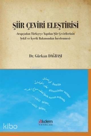 Şiir Çeviri Eleştirisi - 1
