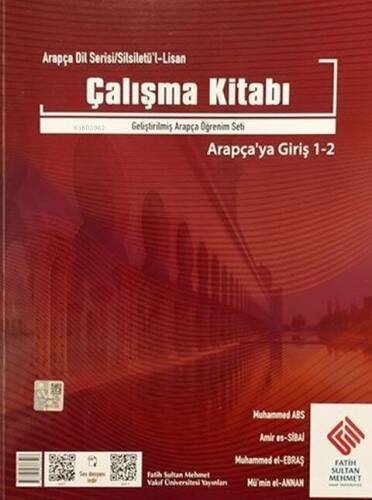 Silsiletü'L Lisan Arapçaya Giriş 1-2 Çalışma Kitabı - 1