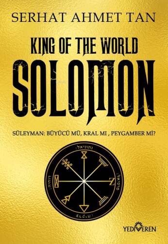 Solomon - 1