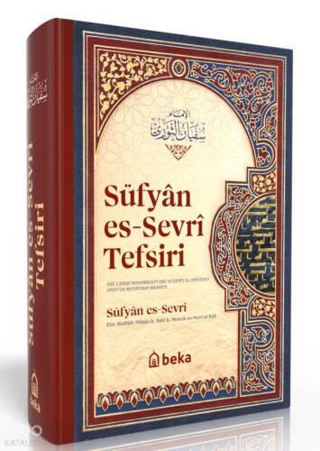 Süfyan es Sevri Tefsiri - 1