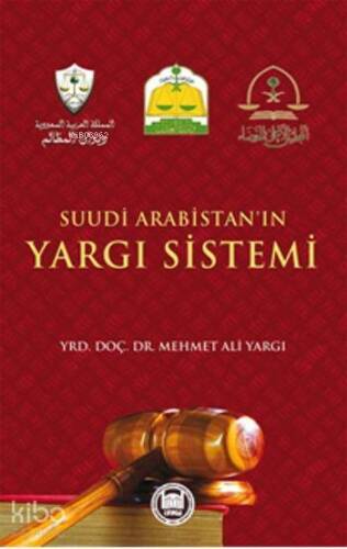 Suudi Arabistan'ın Yargı Sistemi - 1