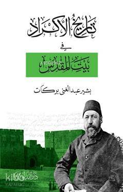 Tarihü'l-Ekrad Fi Beyti'l-Makdis - 1
